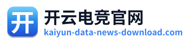 开云电竞官网